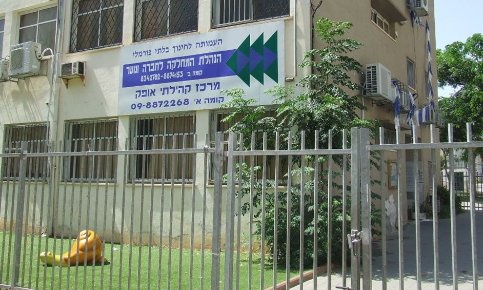 למרכז העיר דרוש אופק חדש