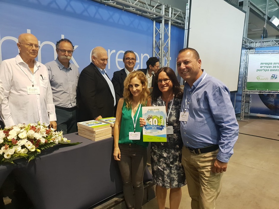 נתניה עיר ירוקה