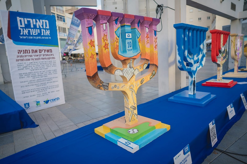 מנורות-לניאדו