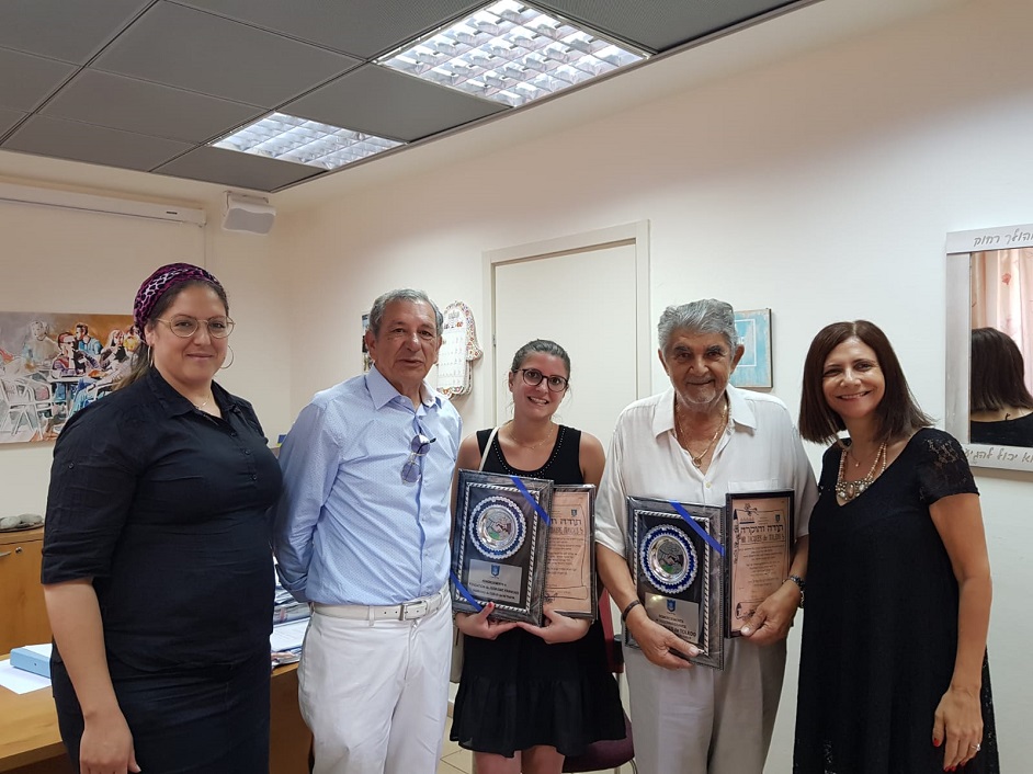 תעודת הוקרה לעמותת אתכם מכל הלב