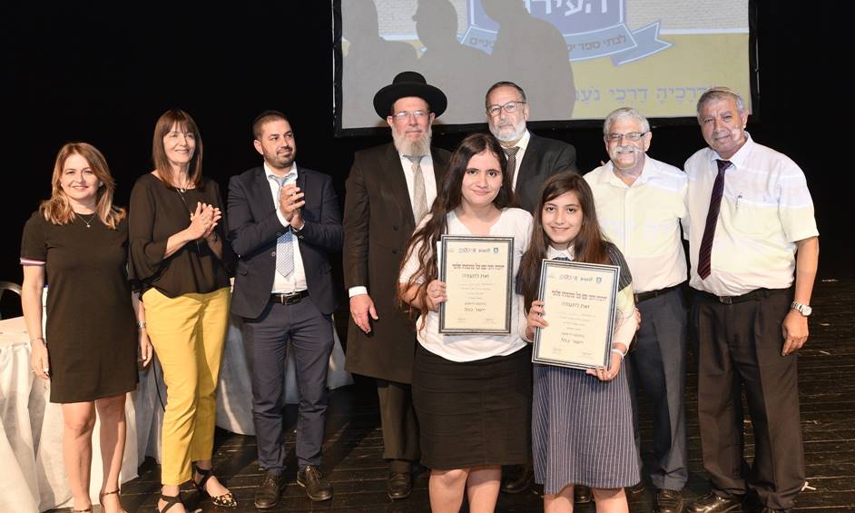 זוכות חידון התנ"ך נתניה 2019: עינבר ואחינועם כהן
