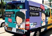 אצטרובל מדיה מתרחבת למושבי השרון מונית שירות בנתניה - פרסום אצטרובל מדיה