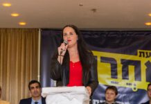 הנטישה הגדולה: חברי המועצה ליאורה לוי וים מאיר קרן מצטרפים לקואליציה