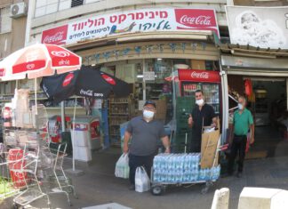 חברת שראל לעידוד המסחר: החלה ברכישות בעסקים קטנים בנתניה חברת שראל למען העסקים בנתניה