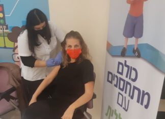 מאות עובדי עיריית נתניה התחסנו נגד שפעת חיסוני שפעת לעובדי עיריית נתניה - קופת חולים כללית