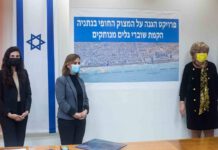 הפרויקט הלאומי להצלת מצוקי הים בנתניה יצא לדרך מצוקי הים בנתניה - הפרויקט הלאומי להצלת מצוקי החוף יצא לדרך