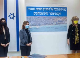 הפרויקט הלאומי להצלת מצוקי הים בנתניה יצא לדרך מצוקי הים בנתניה - הפרויקט הלאומי להצלת מצוקי החוף יצא לדרך