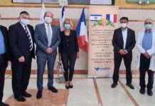 ביקור ראשון של שגריר צרפת בישראל בבית חולים ישראלי