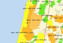 עיריית נתניה לתושבים: לכו להתחסן!
