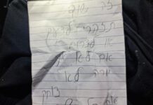 אישום: שדד בנק ונמלט עם אלפי שקלים