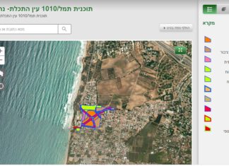 עין התכלת בנתניה: פורסם מכרז לבנית 359 יח"ד במחיר מופחת רשות מקרקעי ישראל פרסמה מכרז ליזמים לבניית 359 יחידות מגורים בשני מתחמים בשכונת עין התכלת בנתניה. המכרז הוא במסגרת פרויקט דיור במחיר מופחת.