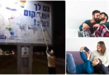 חשש: קומץ קיצוני המשתמש בשם רבי עמוס, ישבש את מצעד הגאווה בנתניה מצעד הגאווה בנתניה. באופן תמוה, בניגוד לערים רבות אחרות, עיריית נתניה אינה מארגנת, יוזמת או משתתפת