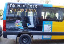 אז איך תרצו את הרחוב שלכם? קמפיין לשמירה על ניקיון רחובות נתניה קמפיין חדש מטעם עיריית נתניה, תחת הסלוגן "אז איך תרצו את הרחוב שלכם?", בחרו בקו חריג לסגנון הפרסום של העיר. במקום לייפות, בחרו להבליט באמצעות צילום פסולת ברחוב בנתניה.