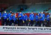 נתניה חוגגת: רז הרשקו ושגיא מוקי עם מדליה אולימפית קבוצתית נבחרת ישראל בג'ודו עם מדליה אולימפית קבוצתית. ארבעה מחברי הנבחרת מתגוררים בעיר נתניה.