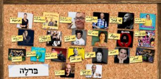 מכה תרבותית: מועדון ההופעות ברלה סוגר את שעריו מועדון ההופעות ברלה, שבין מקימיו תושבי נתניה, נחשב למעוז תרבות המוזיקה הישראלית באזור נתניה, חדרה, עמק חפר ומנשה במהלך 13 השנים האחרונות