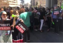 מאות רופאים הפגינו מול משרד הבריאות בירושלים