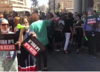 מאות רופאים הפגינו מול משרד הבריאות בירושלים