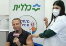 שר התיירות התחסן בחיסון שלישי בנתניה