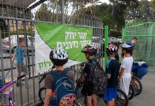 יום הכיפורים: יותר ילדים נפגעים בתאונות אופניים