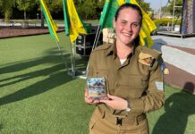 סמלת גל נצר מנתניה נבחרה למצטיינת מח"ט