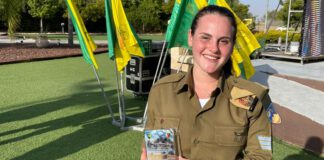 סמלת גל נצר מנתניה נבחרה למצטיינת מח"ט