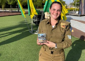 סמלת גל נצר מנתניה נבחרה למצטיינת מח"ט