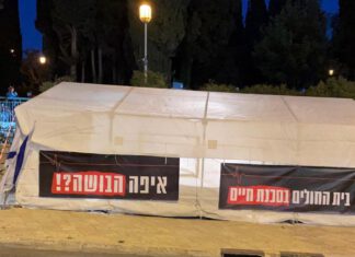 בתי החולים הציבוריים: הושגו הבנות עם משרד הבריאות