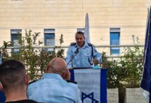 נצ"מ שמעון דהן מונה למפקד משטרת נתניה