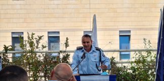 נצ"מ שמעון דהן מונה למפקד משטרת נתניה