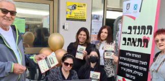 יום המתנדב הבינלאומי: לתת מכל הלב