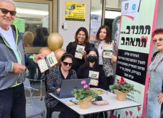יום המתנדב הבינלאומי: לתת מכל הלב