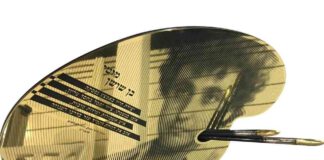 ארבעת אמני נתניה שהלכו לעולמם יונצחו בתערוכה לזכרם "חברים לתמיד" - זהו שמה של תערוכה חדשה, המנציחה את פועלם האמנותי של גדי עמבר-אביאסף, מוטי בן שושן, אשר רוקח ויוסי שמש ז"ל. ארבעתם שימשו כחברים בולטים בעמותת אמני נתניה.