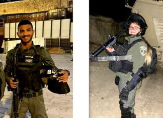 לוחמי מג"ב שיראל אבוקרט מנתניה ויזן פלאח מכסרא סמיע נרצחו בפיגוע בחדרה