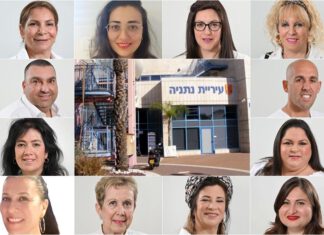 אות העובד המצטיין של עיריית נתניה הוענק ל-12 עובדים אות העובד המצטיין לשנת 2021 - עיריית נתניה