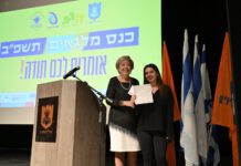כנס חלוקת מלגות התקיים בנתניה לסטודנטים מתנדבים