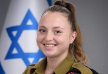 אות מצטיינת נשיא המדינה הוענק לסמלת ולריה רודימקין סמלת ולריה רודימקין מנתניה משמשת כבק"שניקית של טנקי מרכבה סימן ארבע. מצטיינת נשיא המדינה יצחק הרצוג - יום העצמאות ה-74 למדינת ישראל