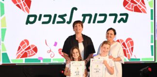שני זוכים בגמר חידון 90 שנה לכפר יונה