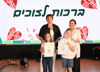 שני זוכים בגמר חידון 90 שנה לכפר יונה