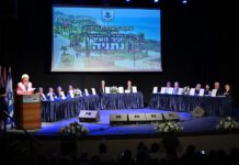 נתניה מצדיעה ליקירי העיר