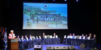 נתניה מצדיעה ליקירי העיר