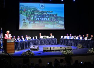 נתניה מצדיעה ליקירי העיר