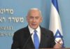 מאסר על תנאי לנתנייתי שאיים לפגוע בנתניהו והנגבי בתמונה: בנימין נתניהו, ראש ממשלת ישראל, במהלך מסיבת עיתונאים. צילום מתוך דף הפייסבוק הרשמי