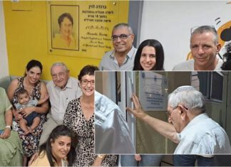 נחנך מרכז הלמידה בפנימיית אורט נתניה בתמונה: בני משפחתה של ברנדה לוין ז"ל חונכים את מרכז הלמידה על שמה אשר ישמש את חניכי פנימיית אורט נתניה