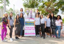 כבר לא מפחדות: נחנך שביל הליכה לנשים בנתניה בתמונה: עיריית נתניה חנכה שביל הליכה לנשים ולמשפחות בשכונת קריית השרון. השביל מתאים גם לצעידה בלילות ומיועד לסייע לנשים לשפר כושר גופני בביטחה.