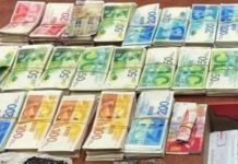 תושב צרפת נתפס בנתניה עם חצי ק"ג חשיש והמון מזומן בתמונה: רבע מיליון שקלים במזומן שהחרימה משטרת נתניה בפשיטה.