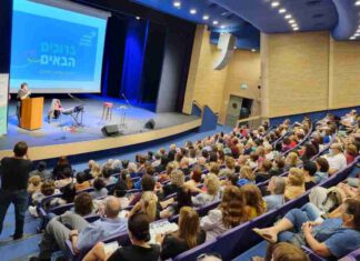 מאות בנתניה באירוע פתיחת מכללת אשמורת לגמלאים בתמונה: מאות בהיכל התרבות - מתנ"ס עיר ימים באירוע פתיחת מכללת אשמורת לגמלאים