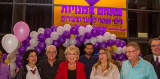 מתחם הנוער רוביז 1929 נפתח; צפוי לפעול גם בסופ"ש בתמונה: ראה"ע נתניה גוזרת את הסרט בחניכת רוביז 1929. צילום עידו ארז