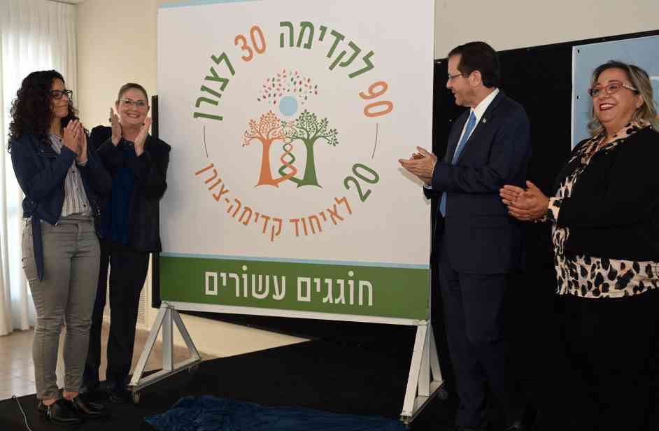 בתמונה: טקס חשיפת הלוגו (סמליל) של היישוב קדימה - צורן החוגג 20 שנה לאיחוד. צילום חיים צח - לע"מ