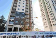 עמיגור צפויה לסיים הקמת מגדל בית גיל הזהב לפני הזמן במגדל אותו מקימה עמיגור, כ-325 יחידות דיור מוגן והוא יחליף שני בניינים קיימים. בנוסף, ישלב המתחם שירותי מסחר ושירותים עסקיים