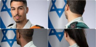 ארבעה מבין זוכי אות מצטיין הרמטכ"ל תושבי נתניה ארבעה מבין זוכי אות מצטיין הרמטכ"ל הינם תושבי נתניה